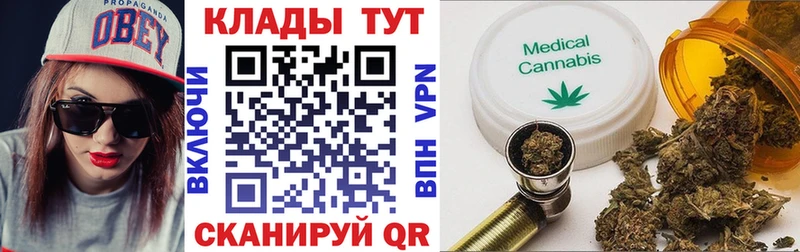 Где купить Казань ОМГ ОМГ как войти  Мефедрон  ГАШ  Конопля  Cocaine 