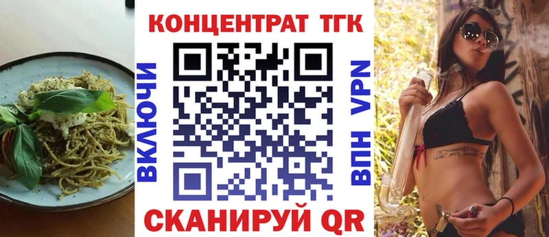 купить наркотик  Казань  Cannafood конопля 