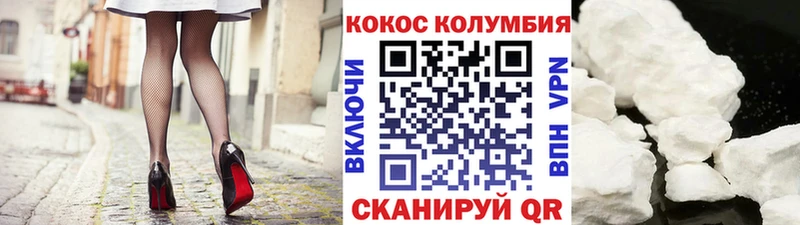 Кокаин Перу  Казань 