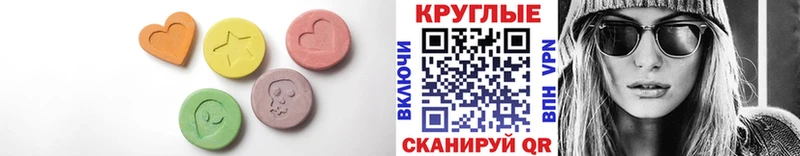 ЭКСТАЗИ Дубай  купить   МЕГА   Казань 