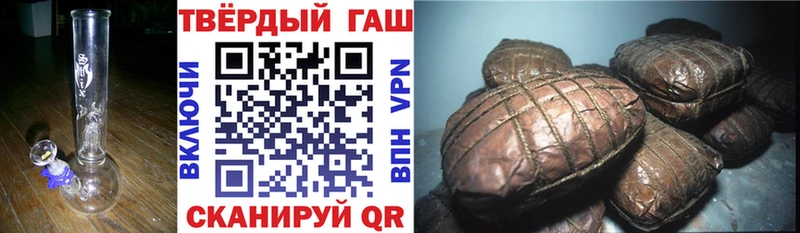 ГАШИШ убойный  Казань 