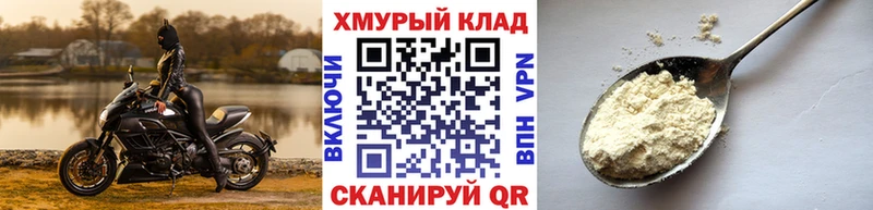 Героин хмурый  MEGA маркетплейс  Казань 