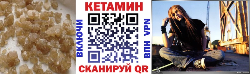 Кетамин VHQ  где продают наркотики  Казань 