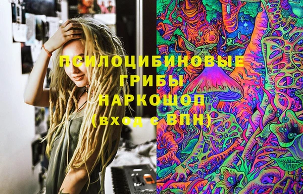 кокаин Верхнеуральск