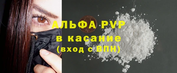 не бодяженный Ступино
