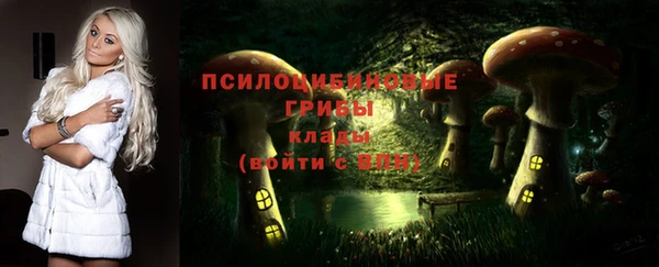 кокаин Верхнеуральск