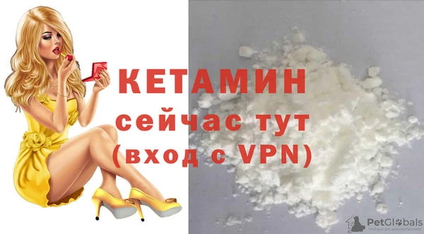 бутик Верхний Тагил