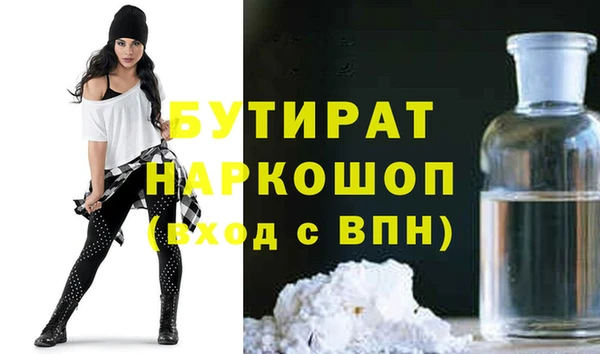 бутик Верхний Тагил