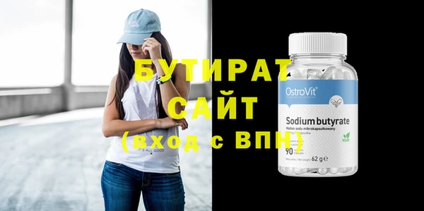 кокаин Верхнеуральск
