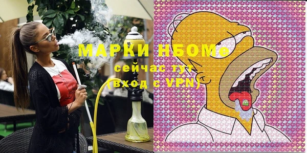 бутик Верхний Тагил