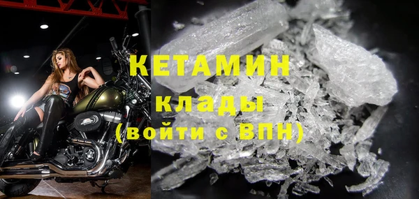 кокаин Верхнеуральск