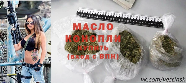 бутик Верхний Тагил