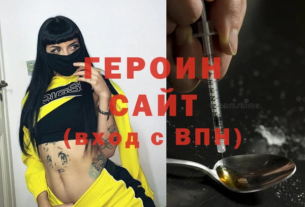 бутик Верхний Тагил