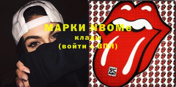 бутик Верхний Тагил