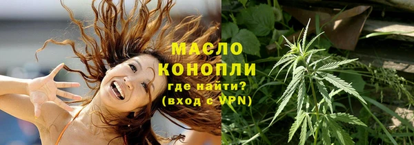 бутик Верхний Тагил