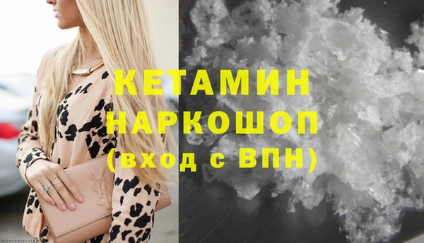 бутик Верхний Тагил