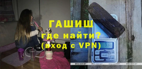 шишки Верея