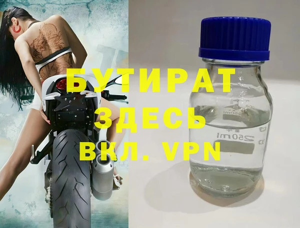кокаин Верхнеуральск