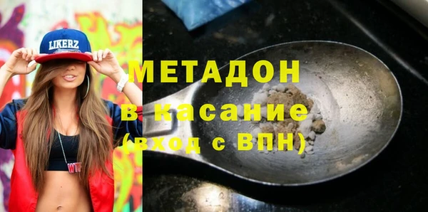 бутик Верхний Тагил