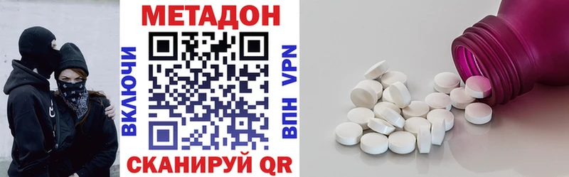 Метадон белоснежный  Казань 