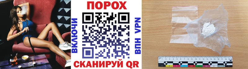 Метамфетамин винт  где купить наркоту  Казань 