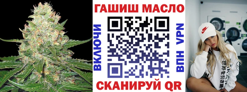 наркота  блэк спрут ссылки  Дистиллят ТГК вейп с тгк  Казань 