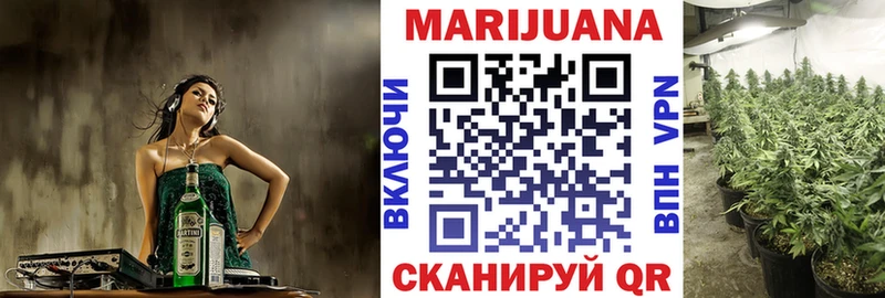 Бошки марихуана конопля  hydra маркетплейс  Казань 
